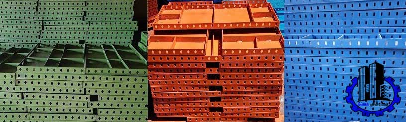 قیمت-و-خرید-انواع-قالب-بتن-با-بهترین-کیفیت-از-جک-و-قالب-حسنی