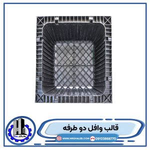 قیمت-و-خرید-قالب-وافل-دو-طرفه-پلاستیکی