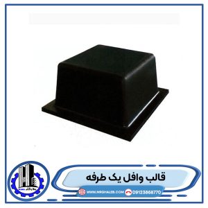 قیمت-و-خرید-قالب-وافل-پلاستیکی-یک-طرفه