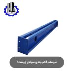 سیستم-سولجر-چیست؟