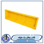 قیمت-و-خرید-قالب-وافل-یک-طرفه-با-بهترین-کیفیت-از-جک-و-قالب-حسنی